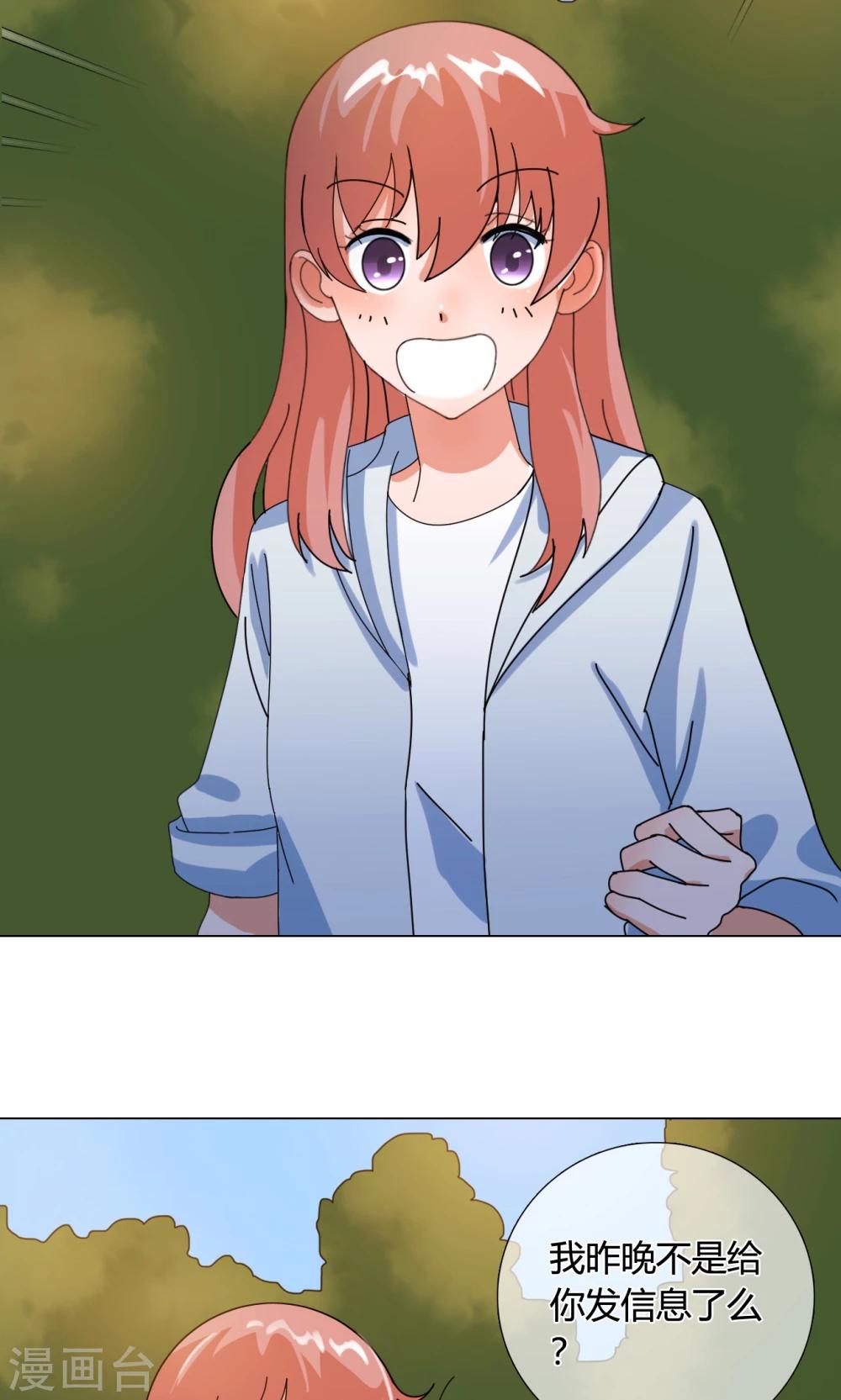 第20话 搞事1-第20话