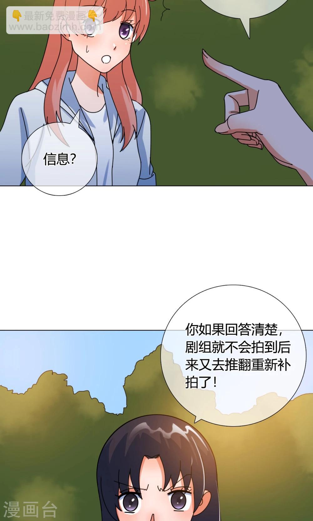 第20话 搞事1-第20话