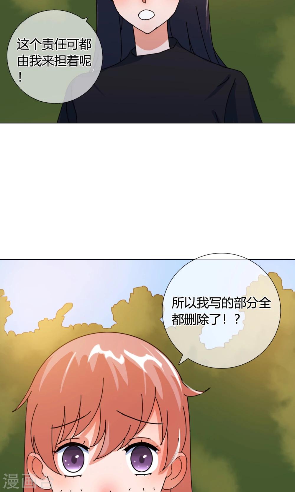 第20话 搞事1-第20话