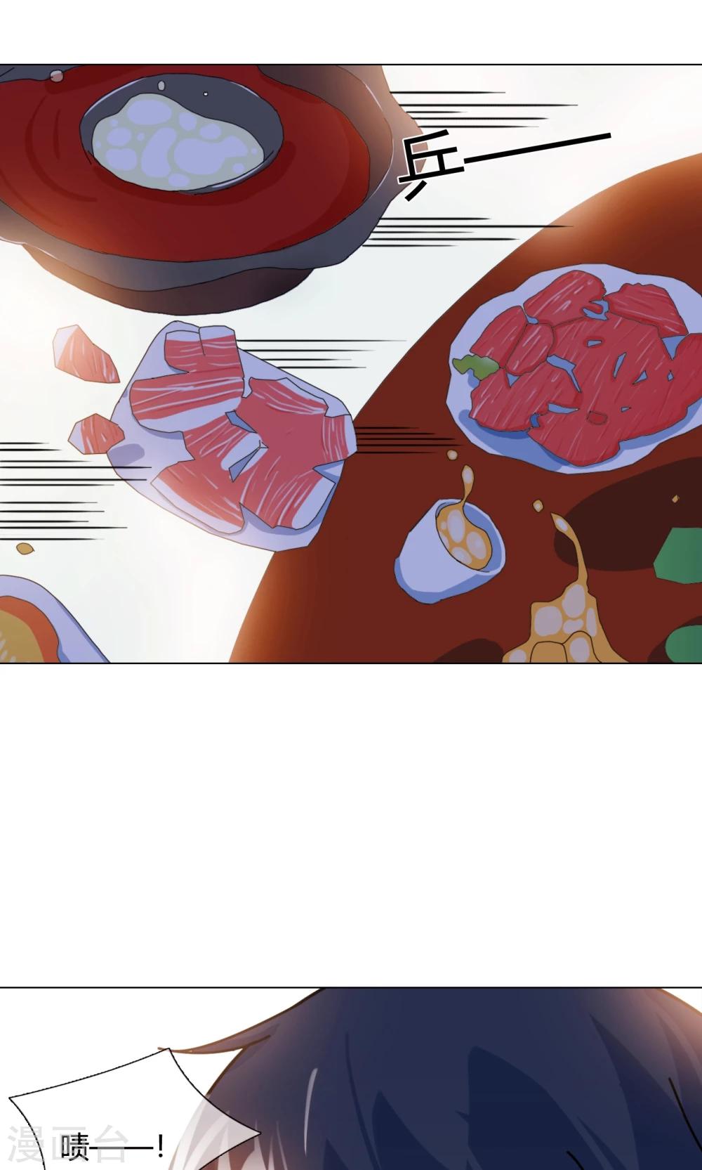 第20话 搞事1-第20话