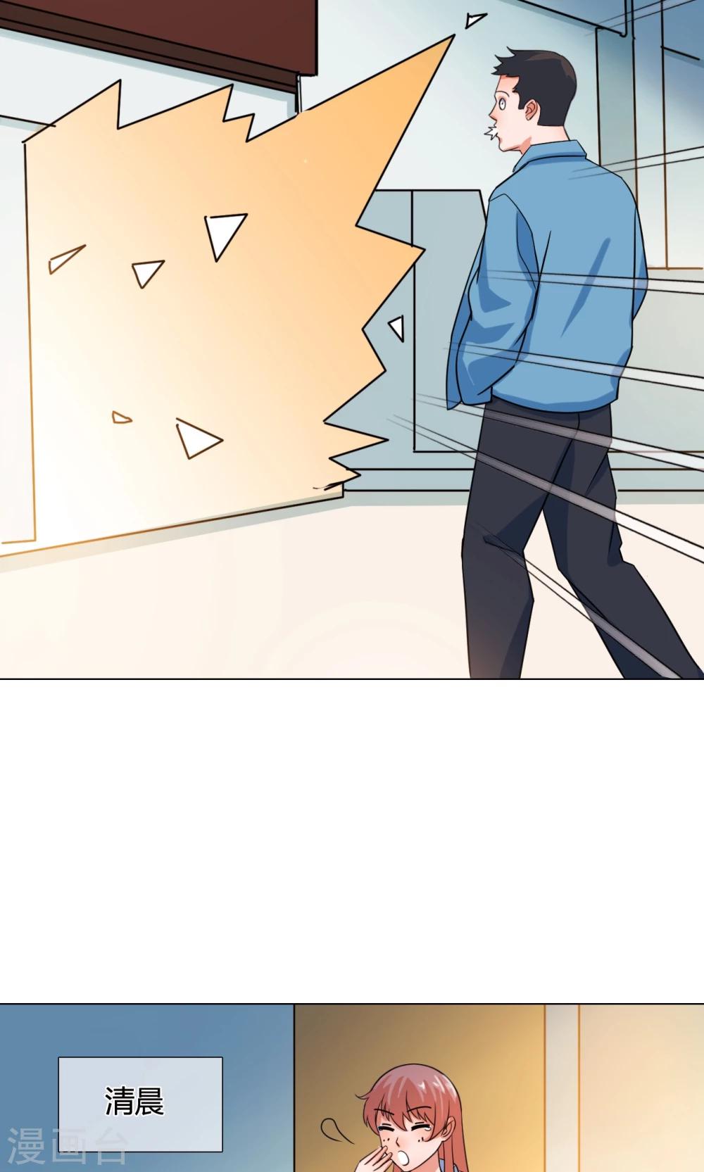 第20话 搞事1-第20话