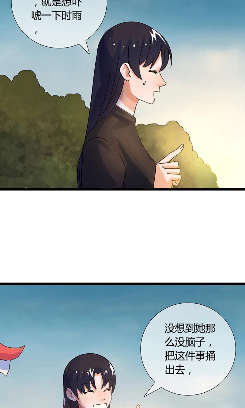 第22话 忠告-第22话