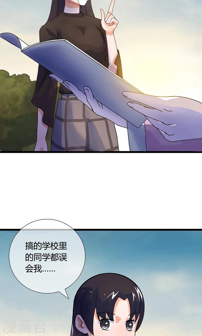 第22话 忠告-第22话