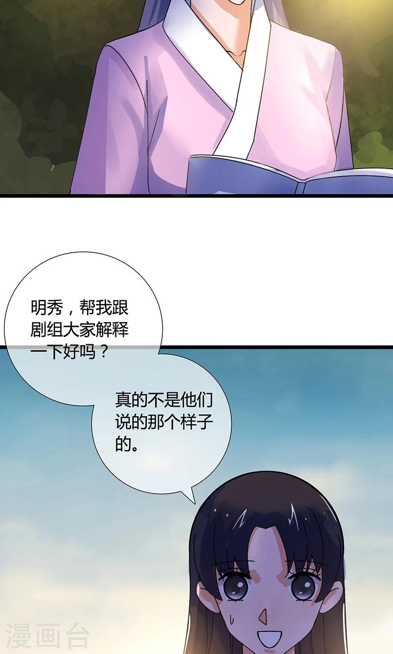 第22话 忠告-第22话