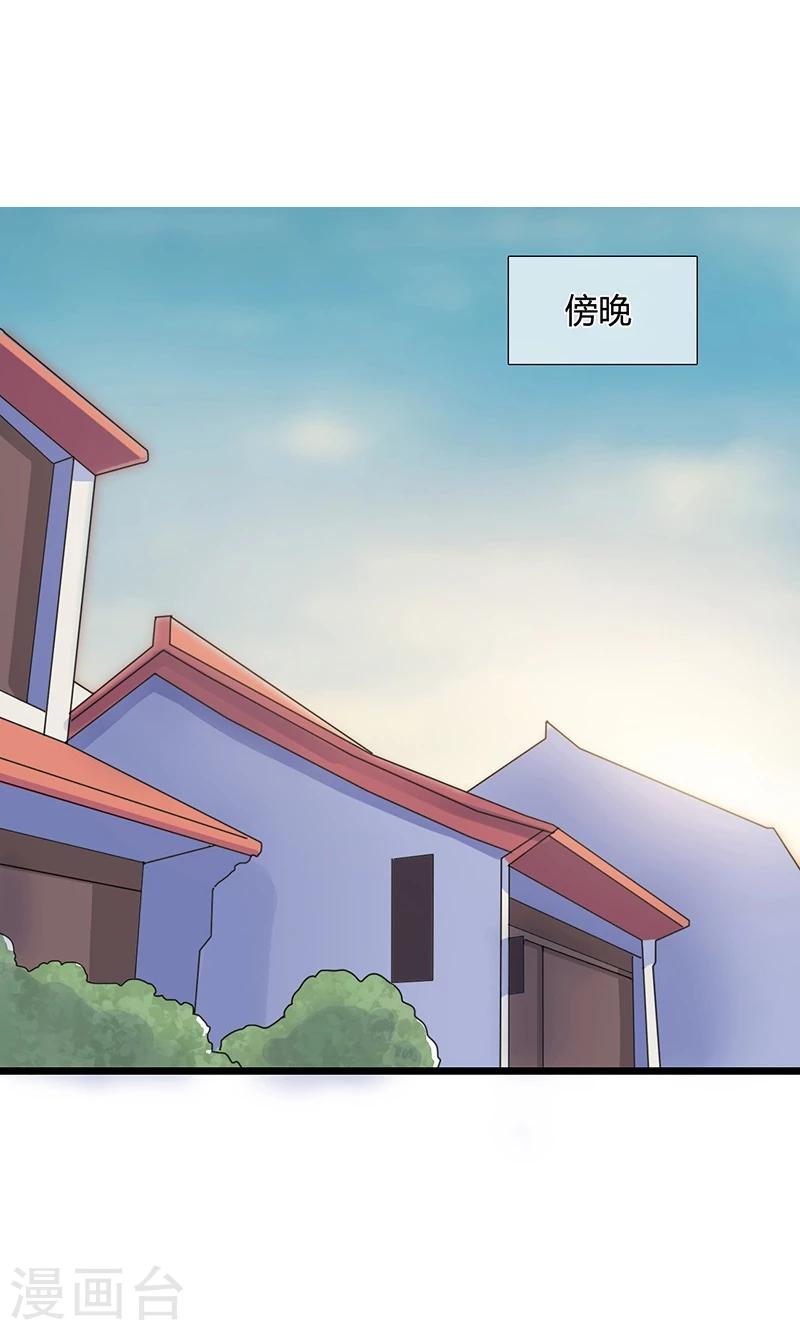 第22话 忠告-第22话