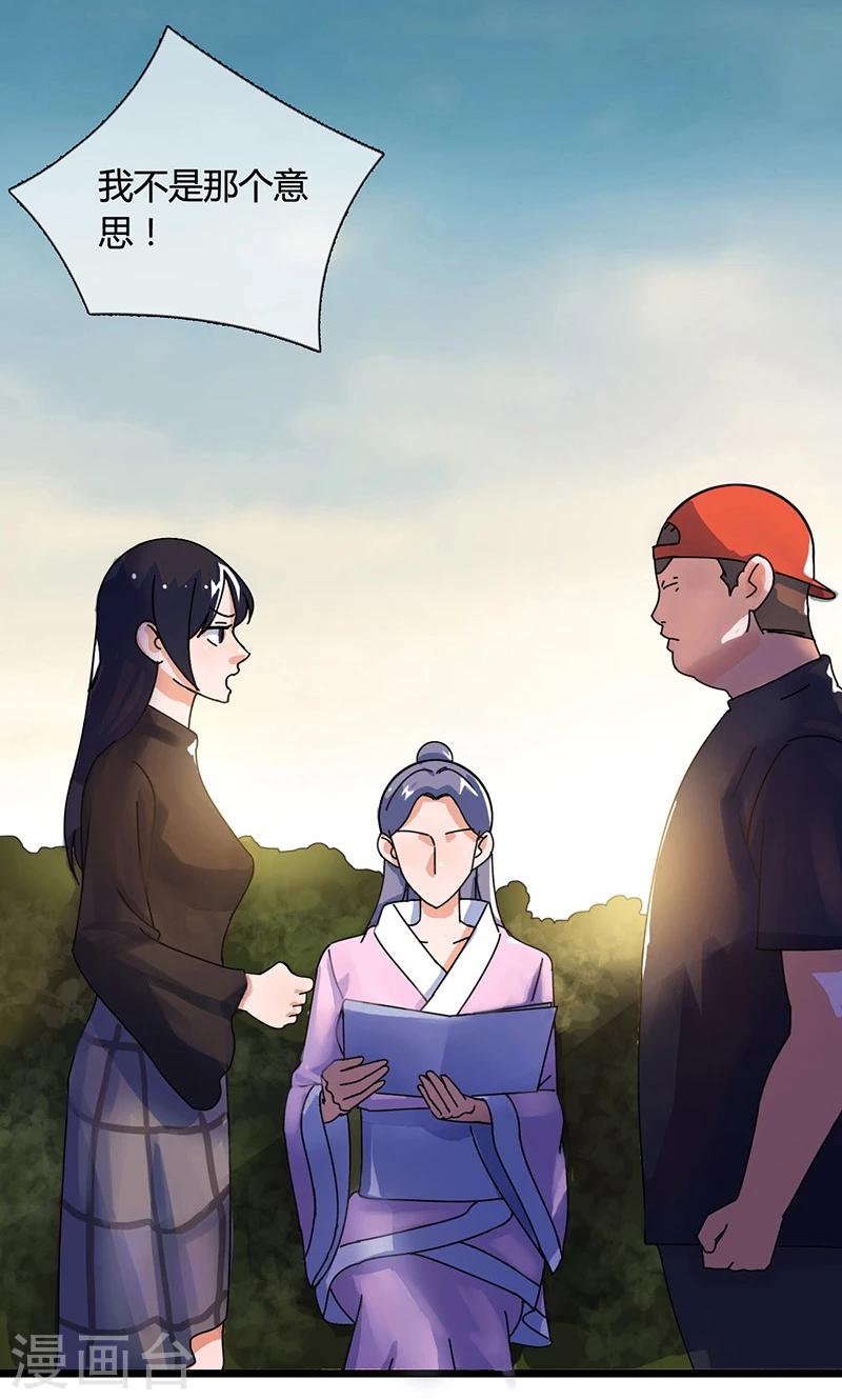 第22话 忠告-第22话