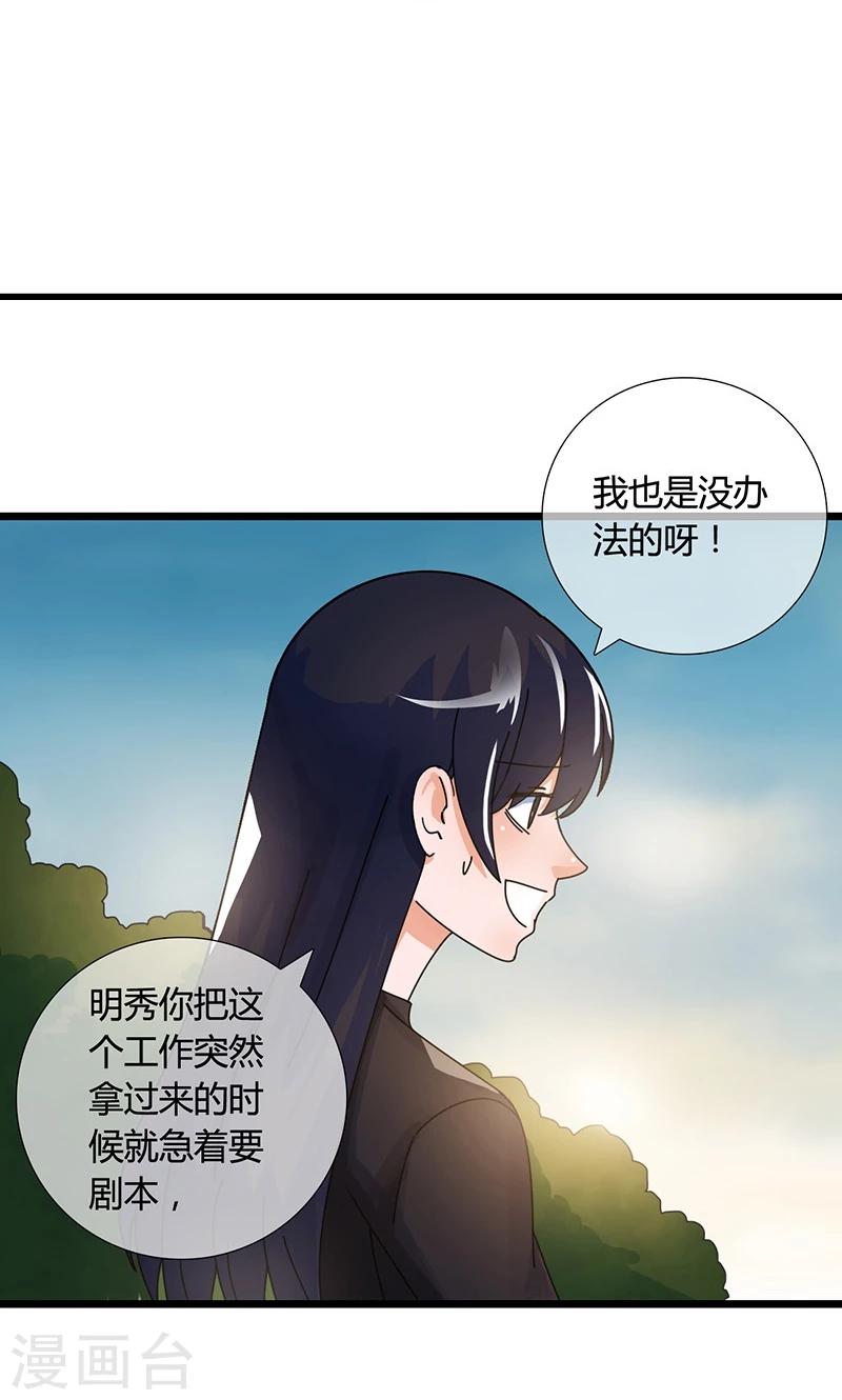 第22话 忠告-第22话