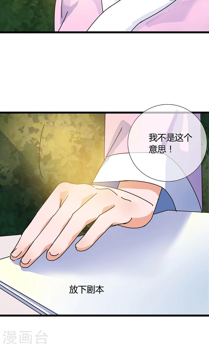 第22话 忠告-第22话