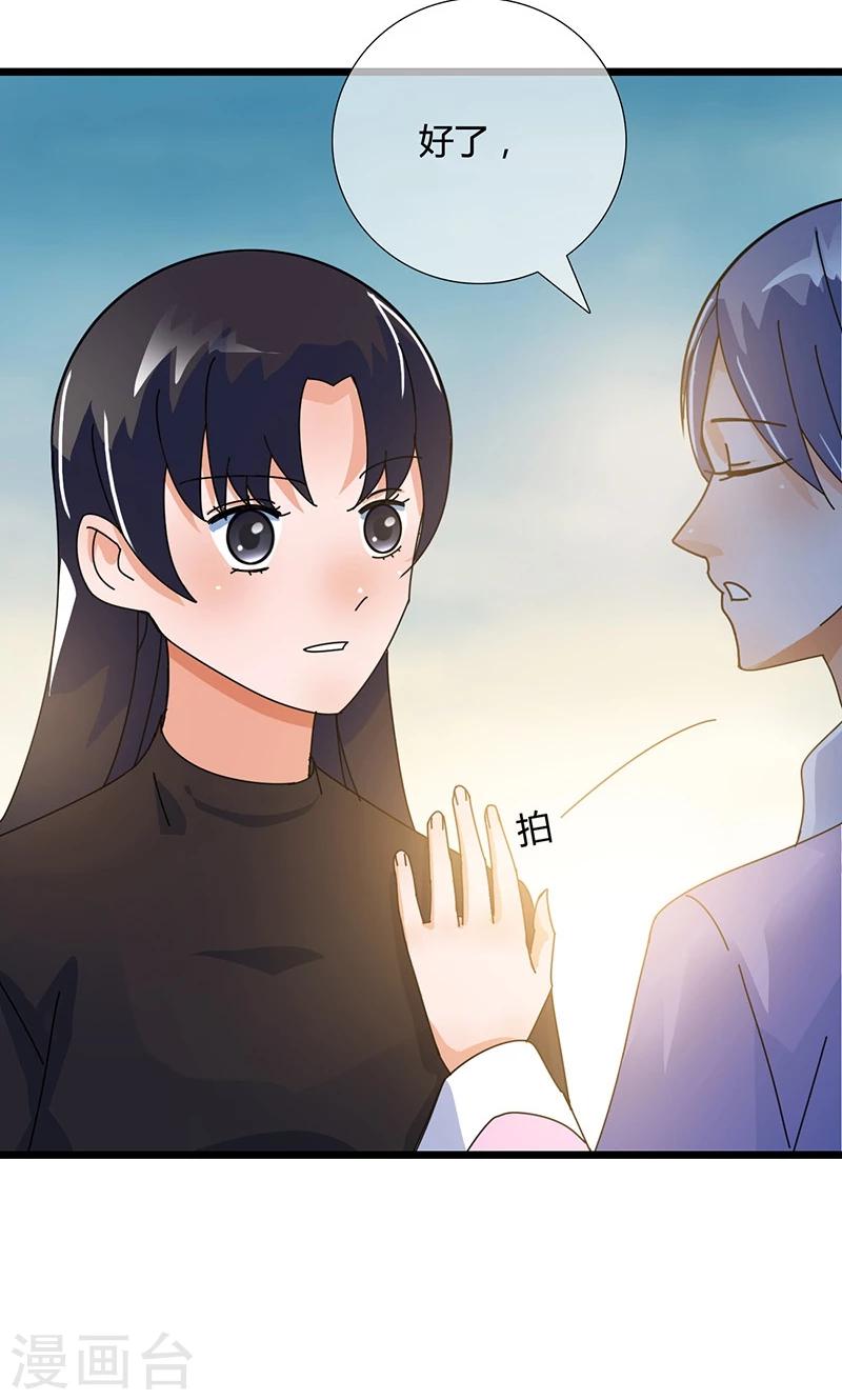 第22话 忠告-第22话