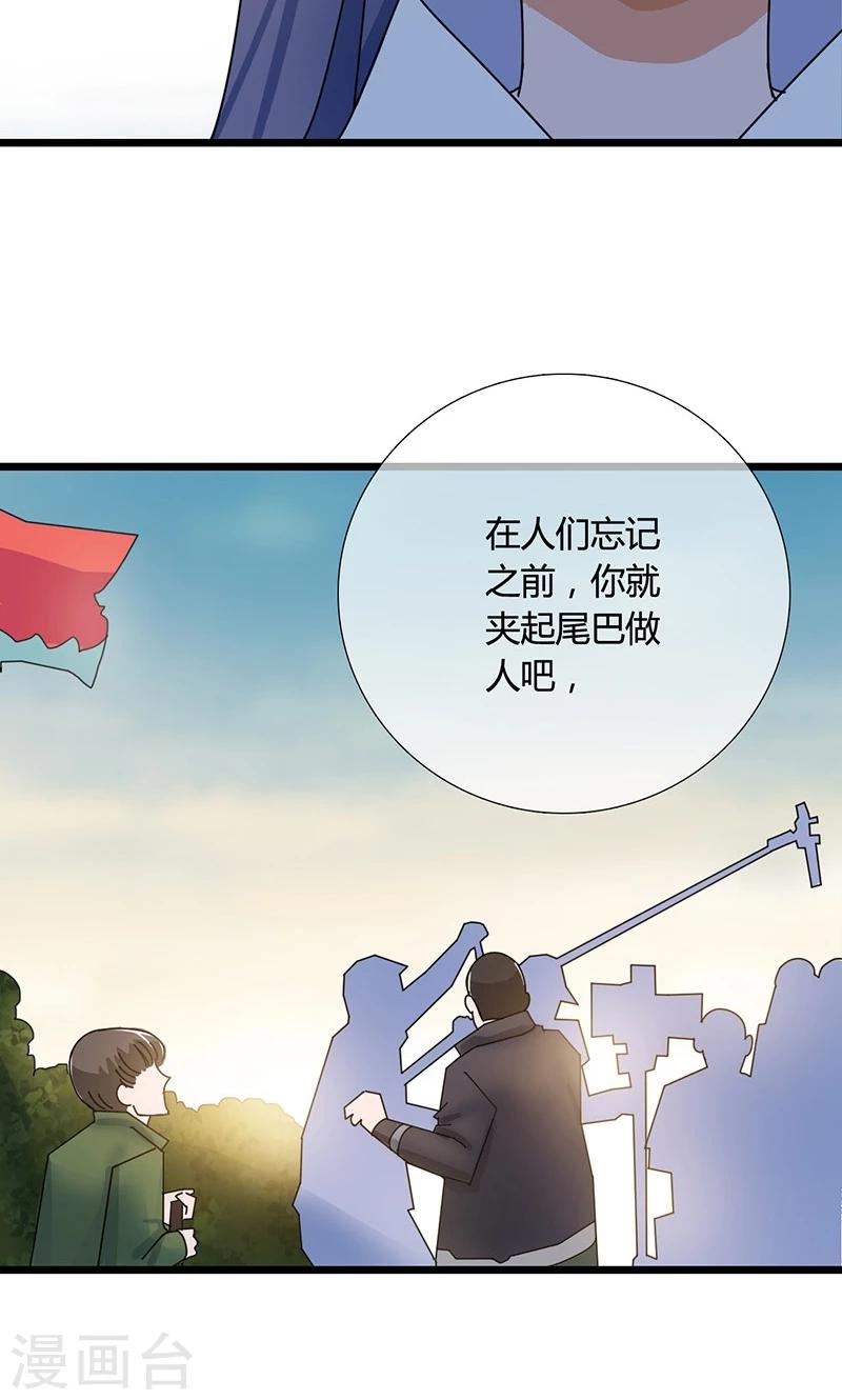 第22话 忠告-第22话