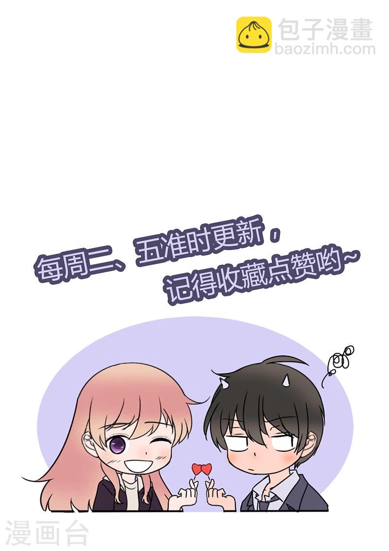 第22话 忠告-第22话