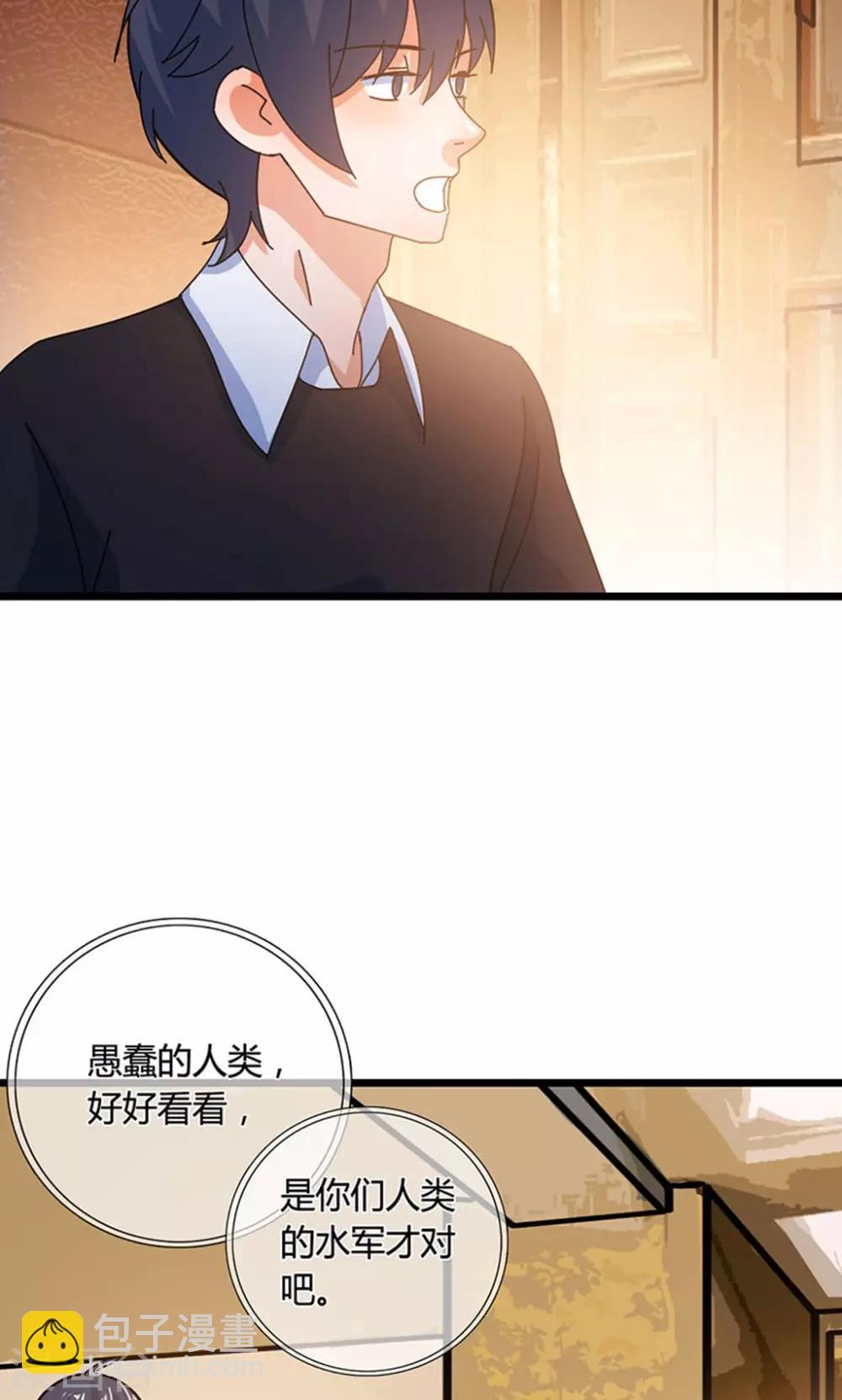 第24话 愿望是？-第24话