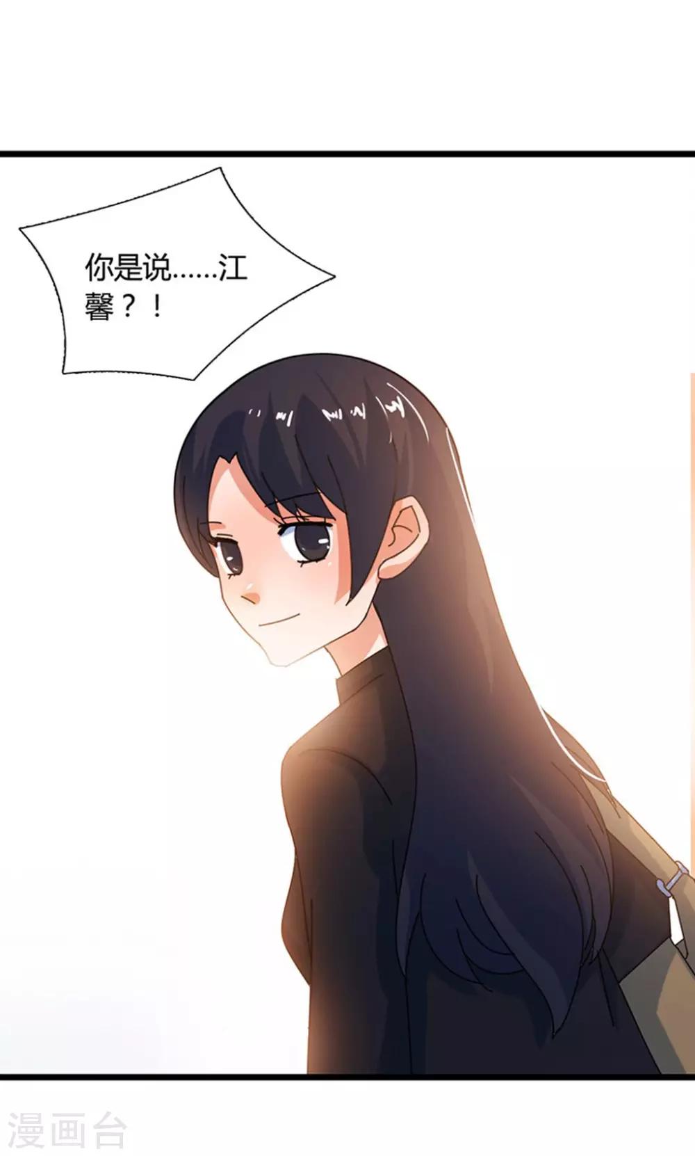 第24话 愿望是？-第24话