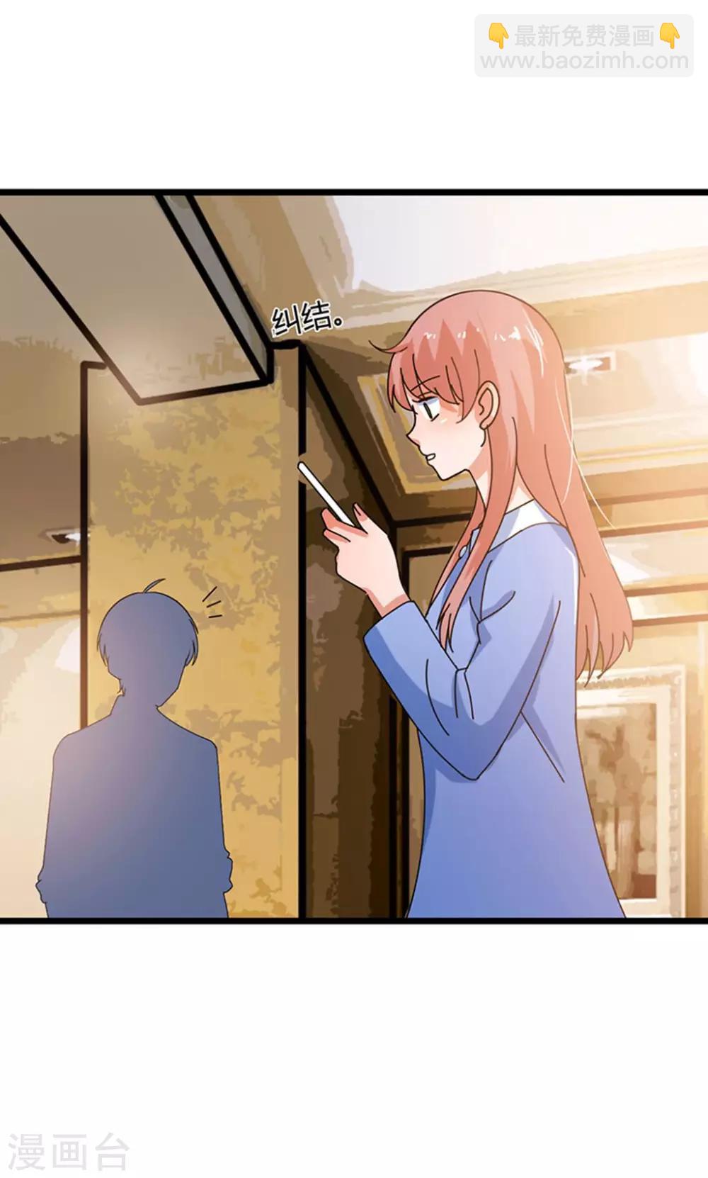 第24话 愿望是？-第24话