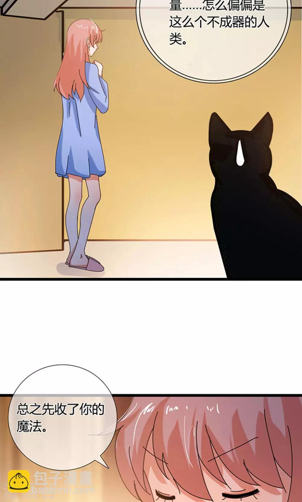 第24话 愿望是？-第24话