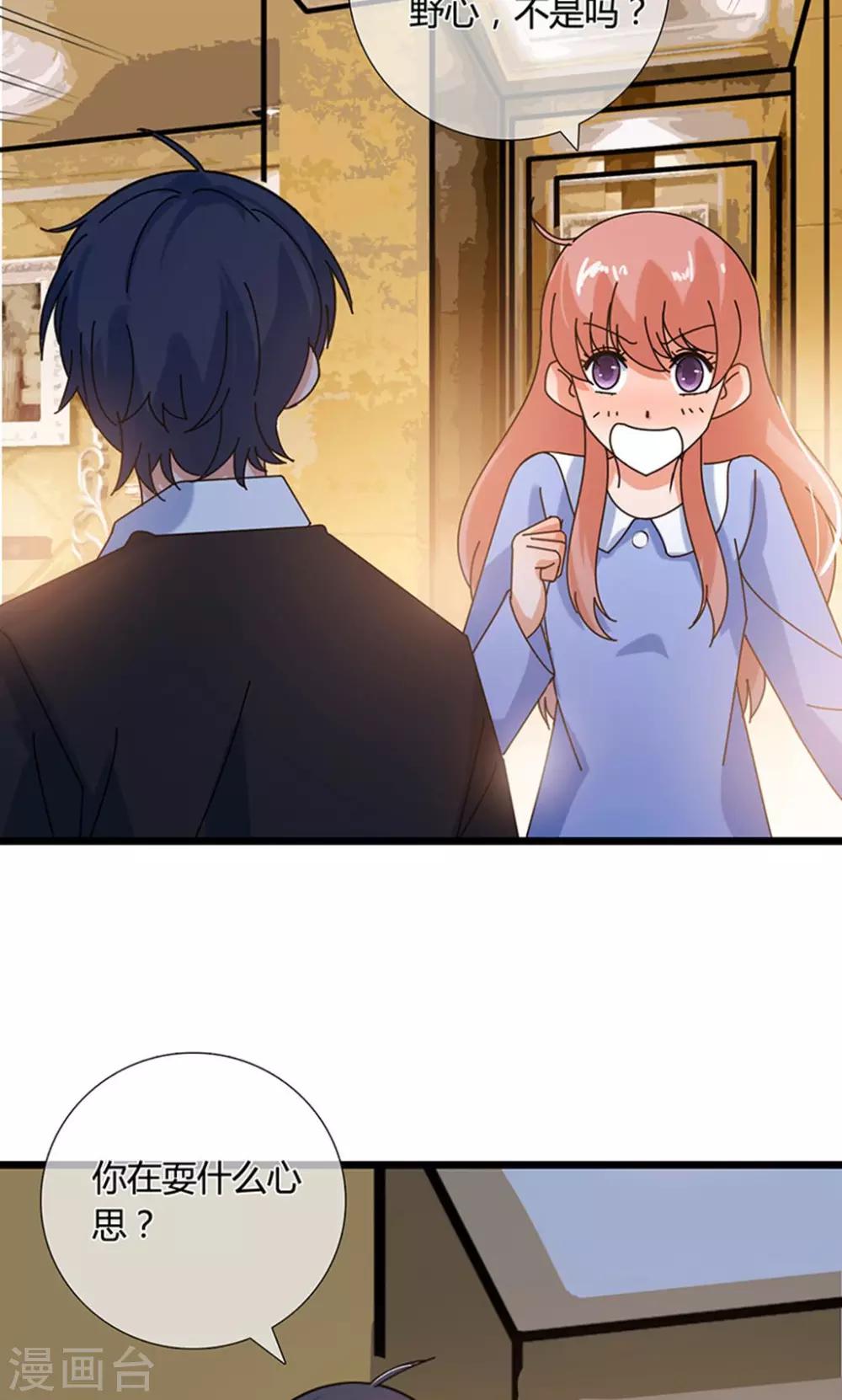 第24话 愿望是？-第24话