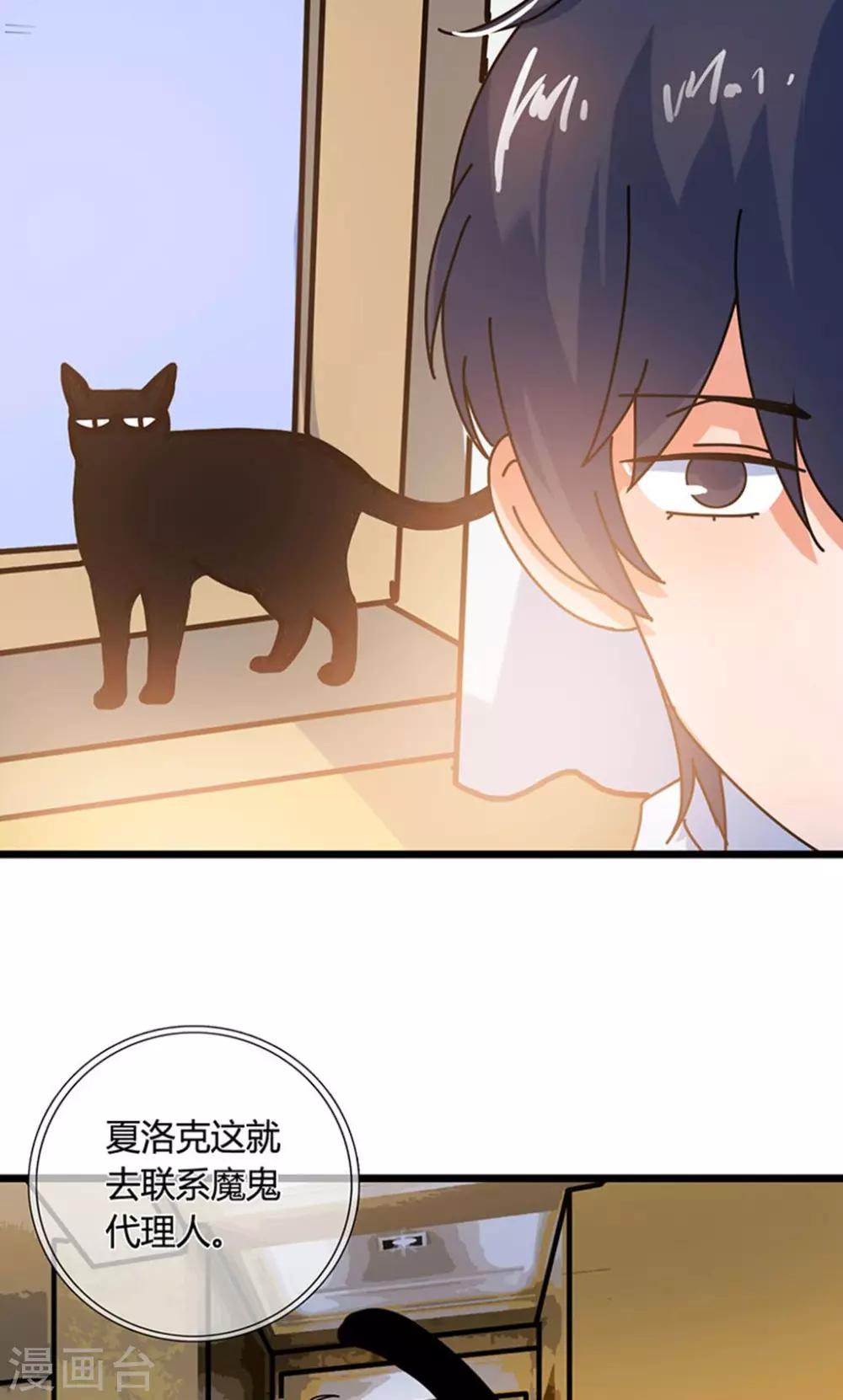 第24话 愿望是？-第24话