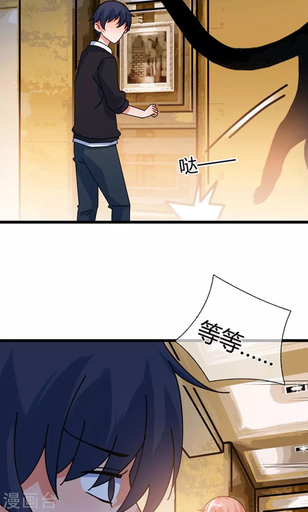 第24话 愿望是？-第24话