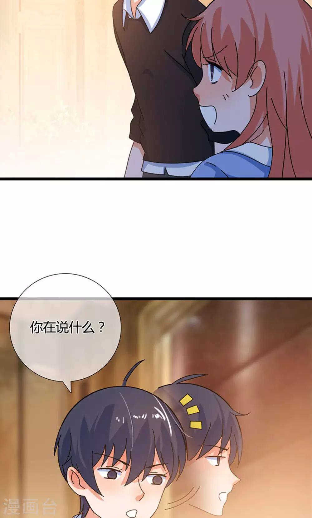 第24话 愿望是？-第24话