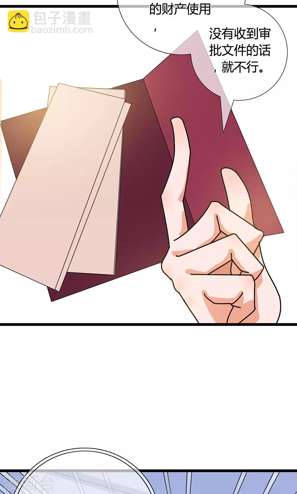 第26话 魔鬼代理人-第26话