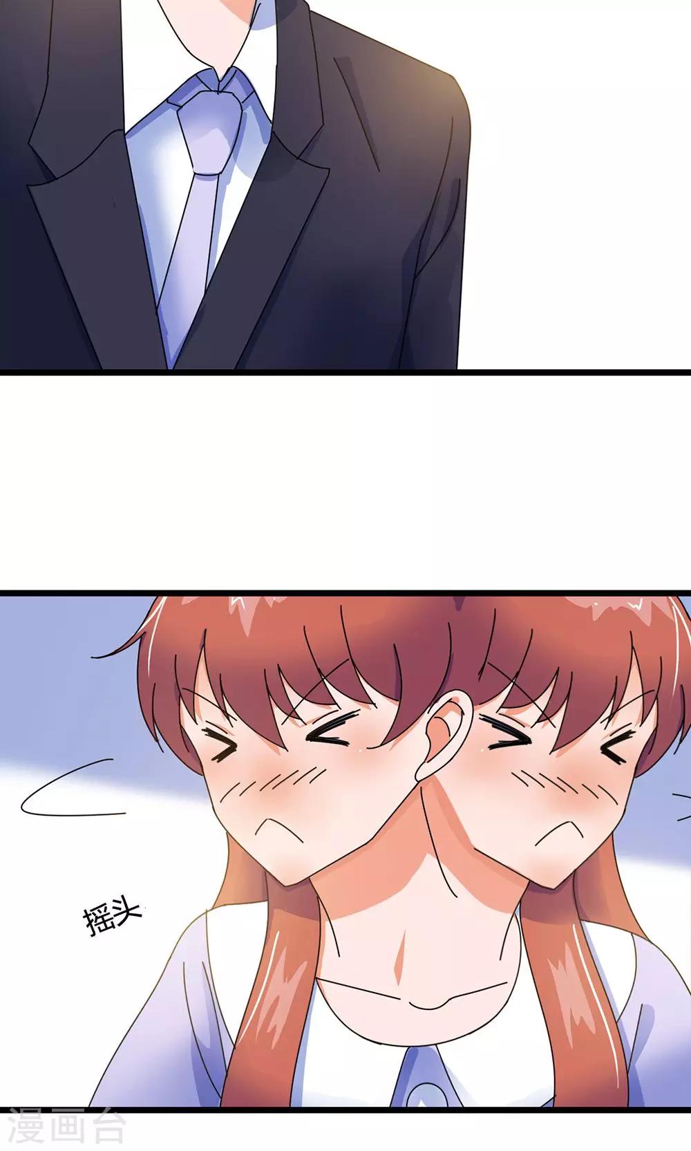 第26话 魔鬼代理人-第26话