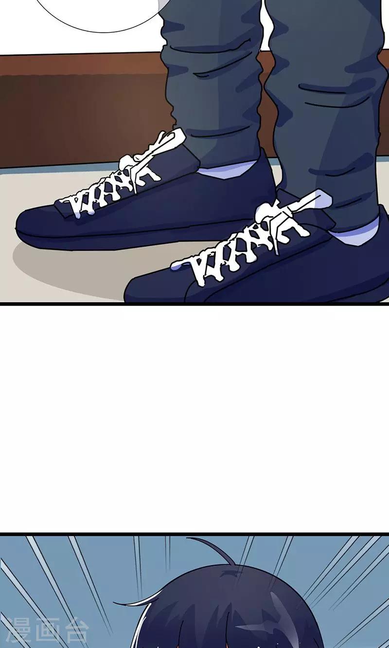 第28话 居心叵测-第28话