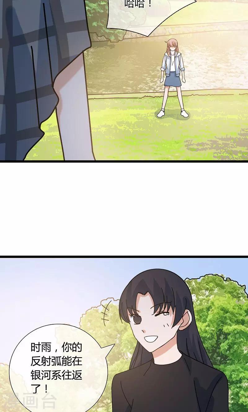 第30话 你是魔鬼吗-第30话