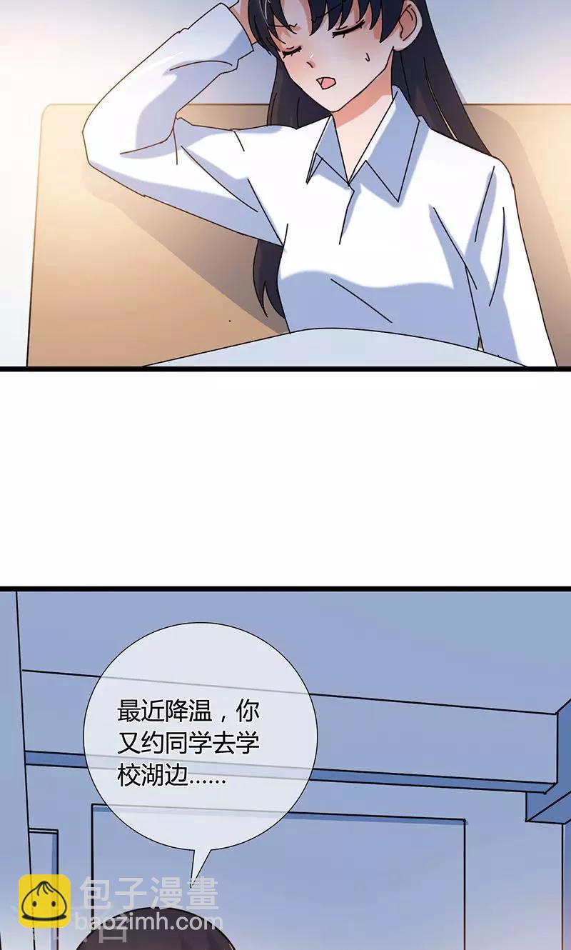 第30话 你是魔鬼吗-第30话