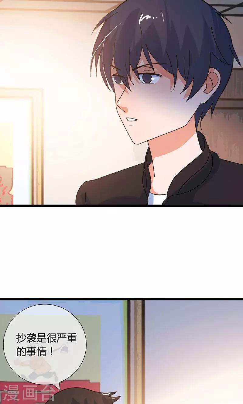 第30话 你是魔鬼吗-第30话