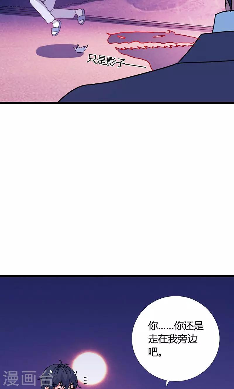 第4话 时雨&希诺-第4话