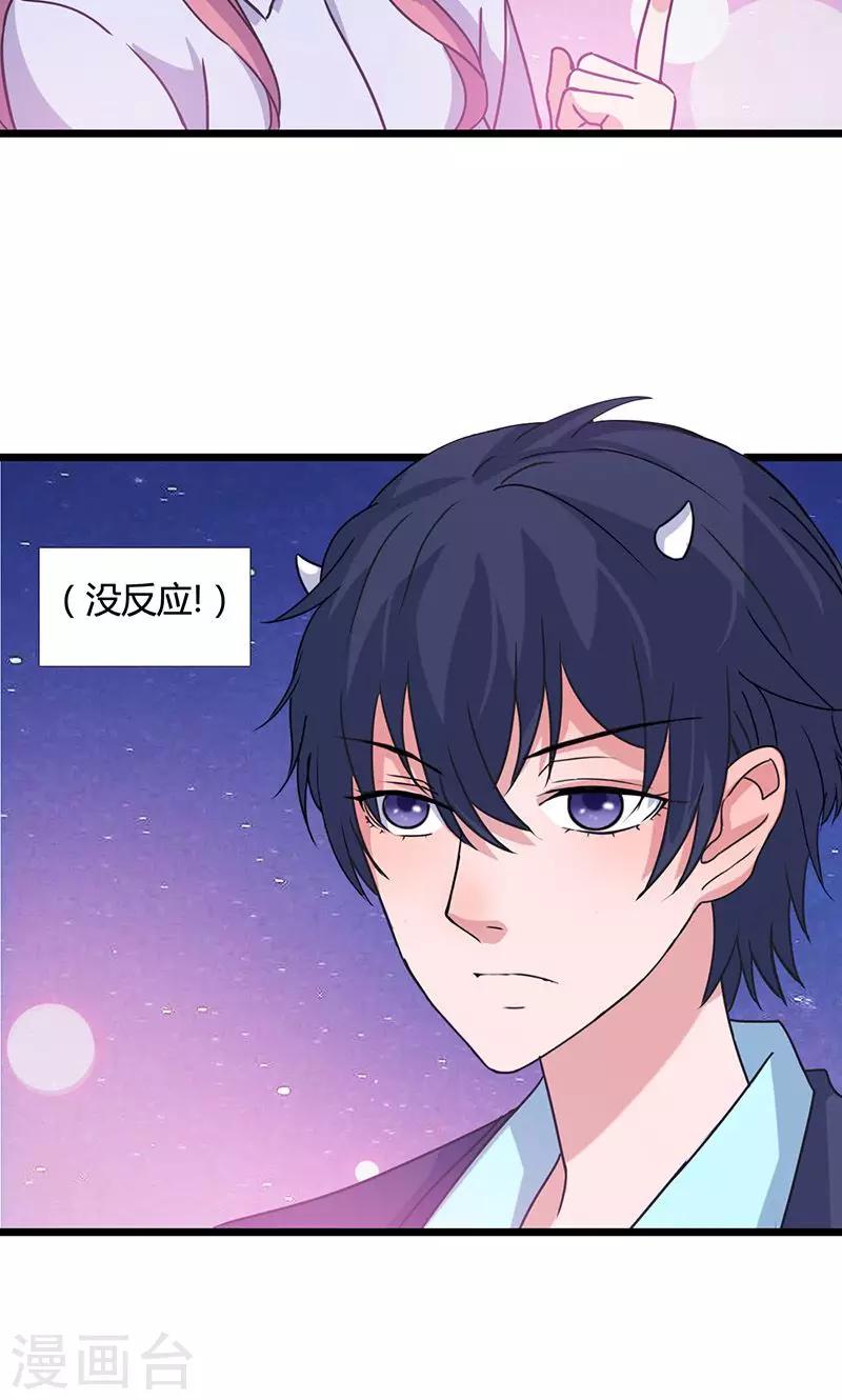 第4话 时雨&希诺-第4话