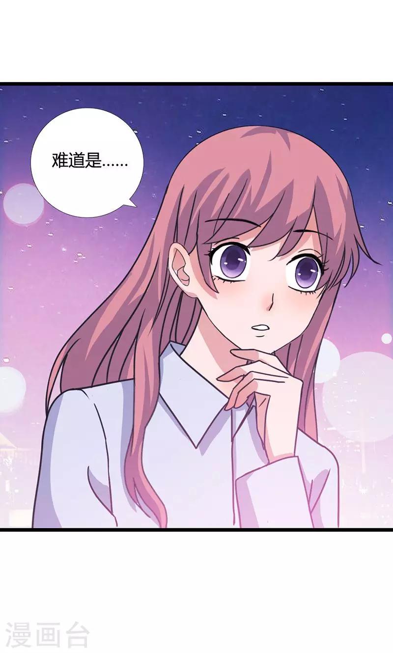 第4话 时雨&希诺-第4话