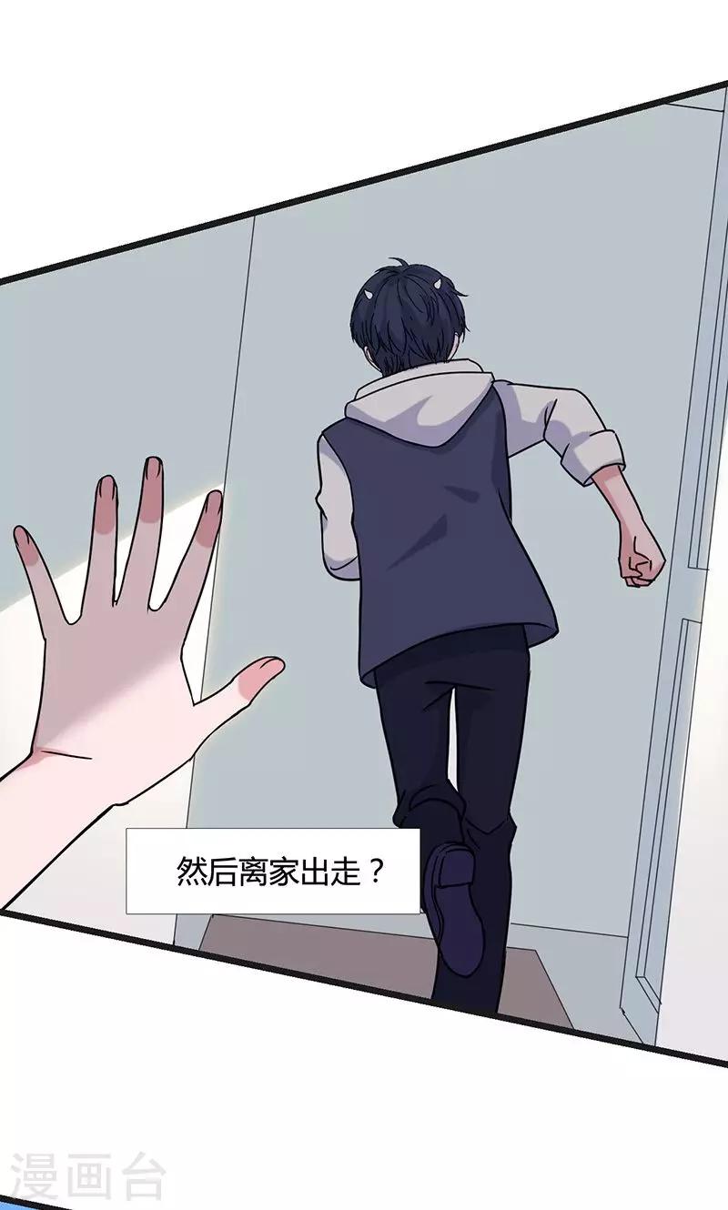 第4话 时雨&希诺-第4话