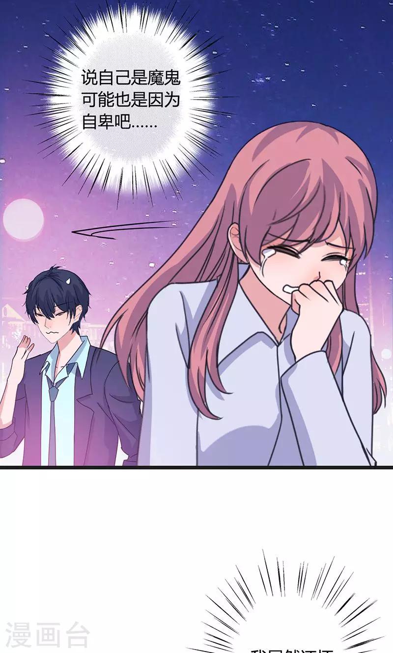 第4话 时雨&希诺-第4话