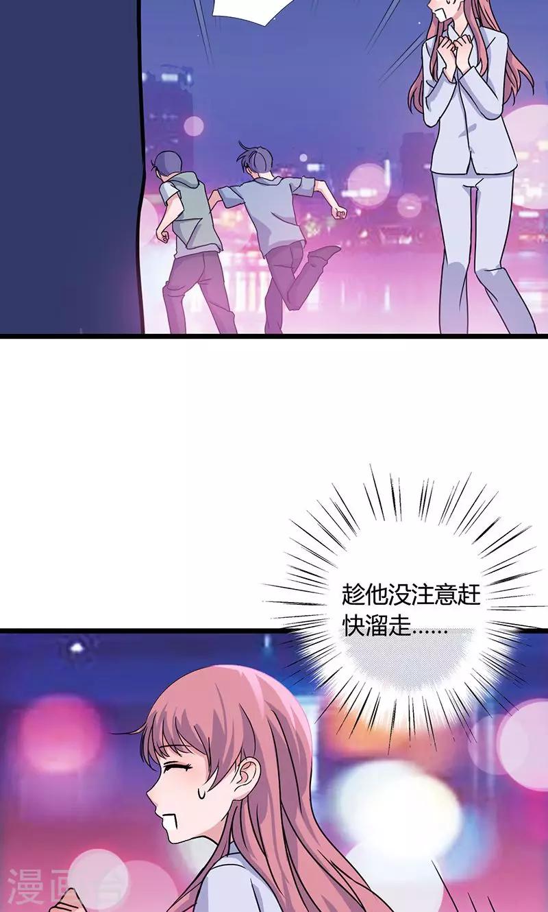 第4话 时雨&希诺-第4话