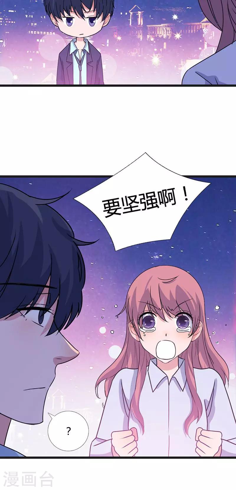 第4话 时雨&希诺-第4话