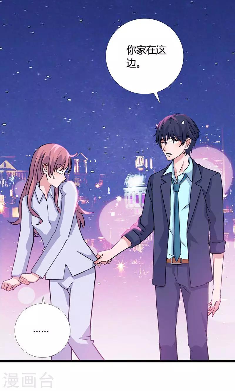 第4话 时雨&希诺-第4话