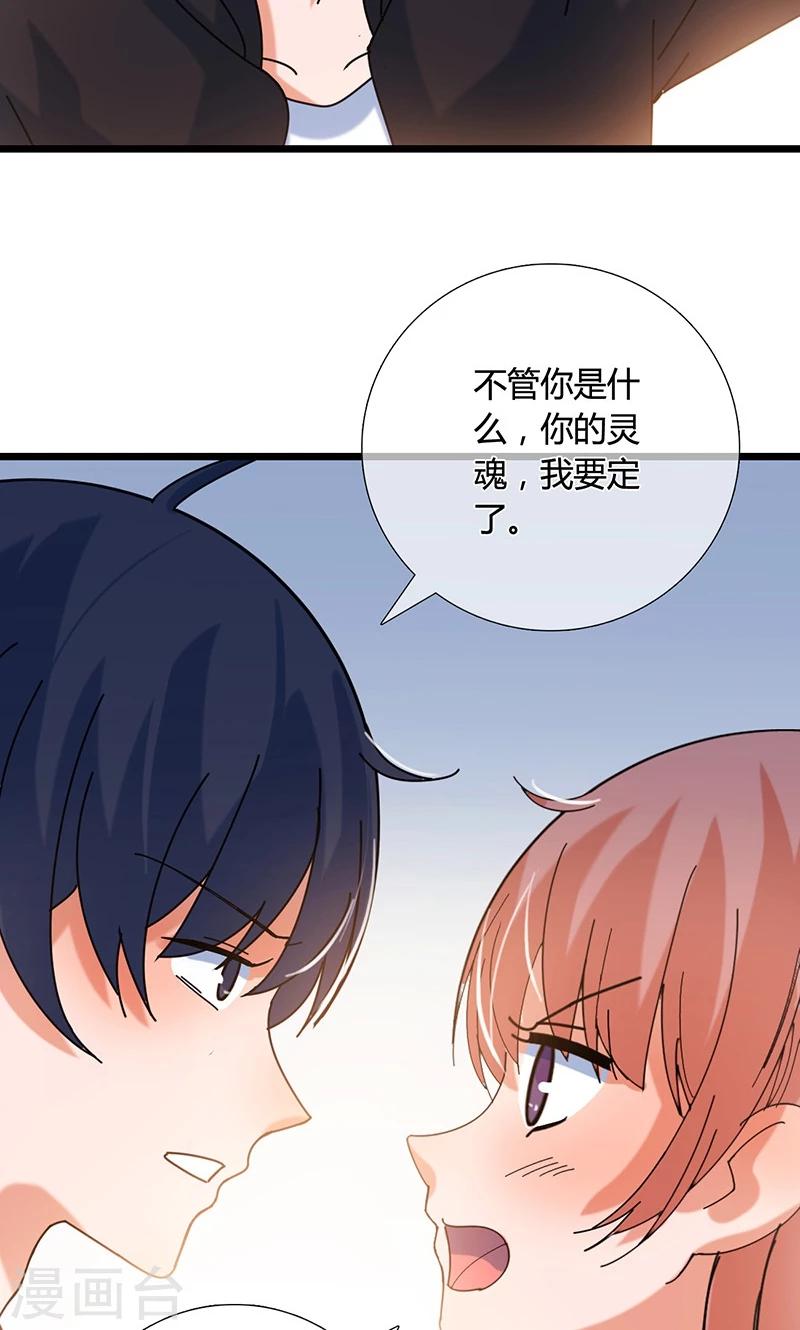 第32话 记忆-第32话