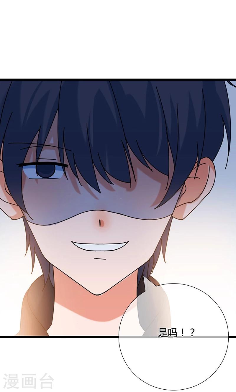 第32话 记忆-第32话