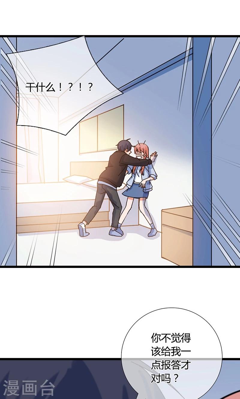 第32话 记忆-第32话