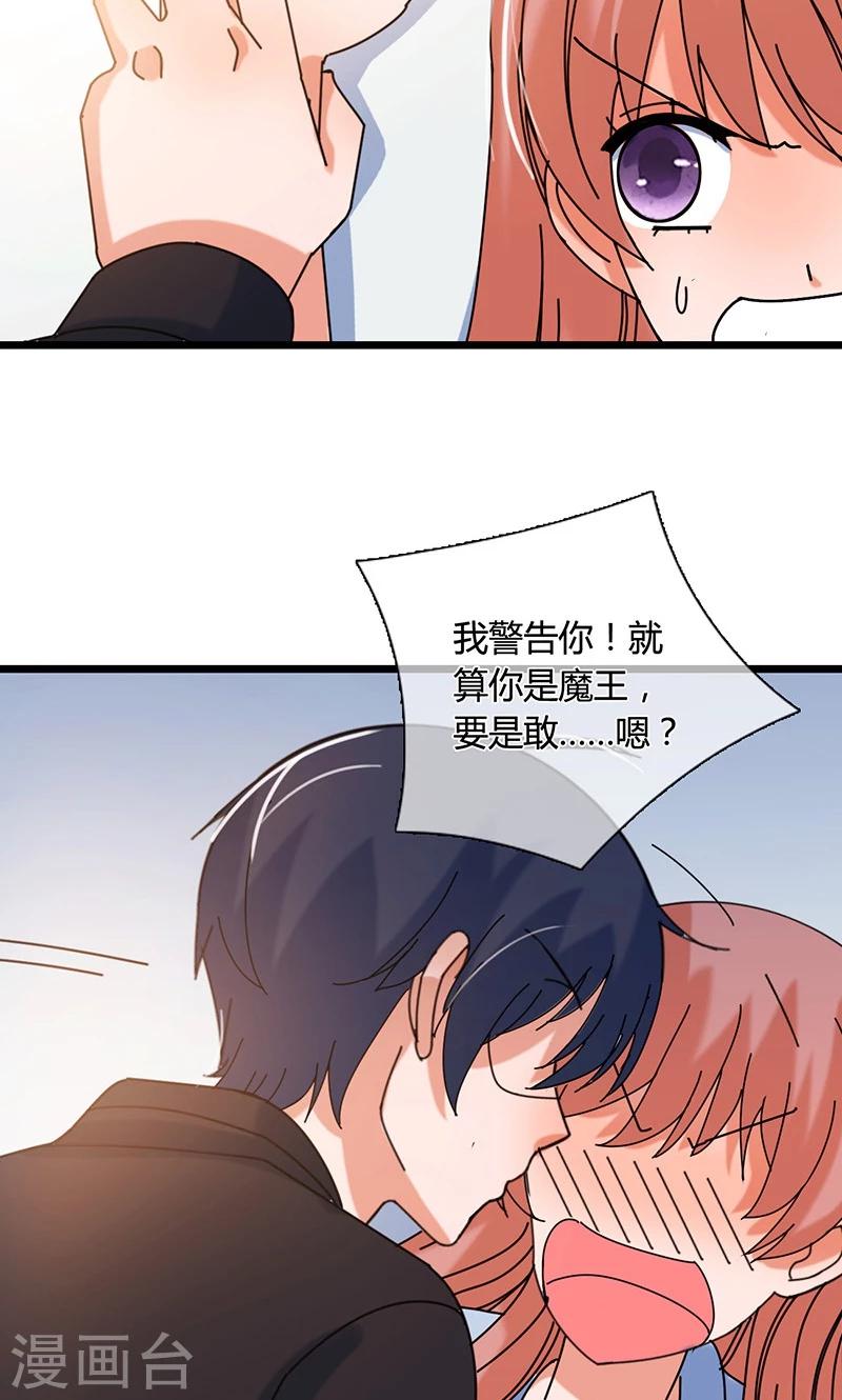 第32话 记忆-第32话