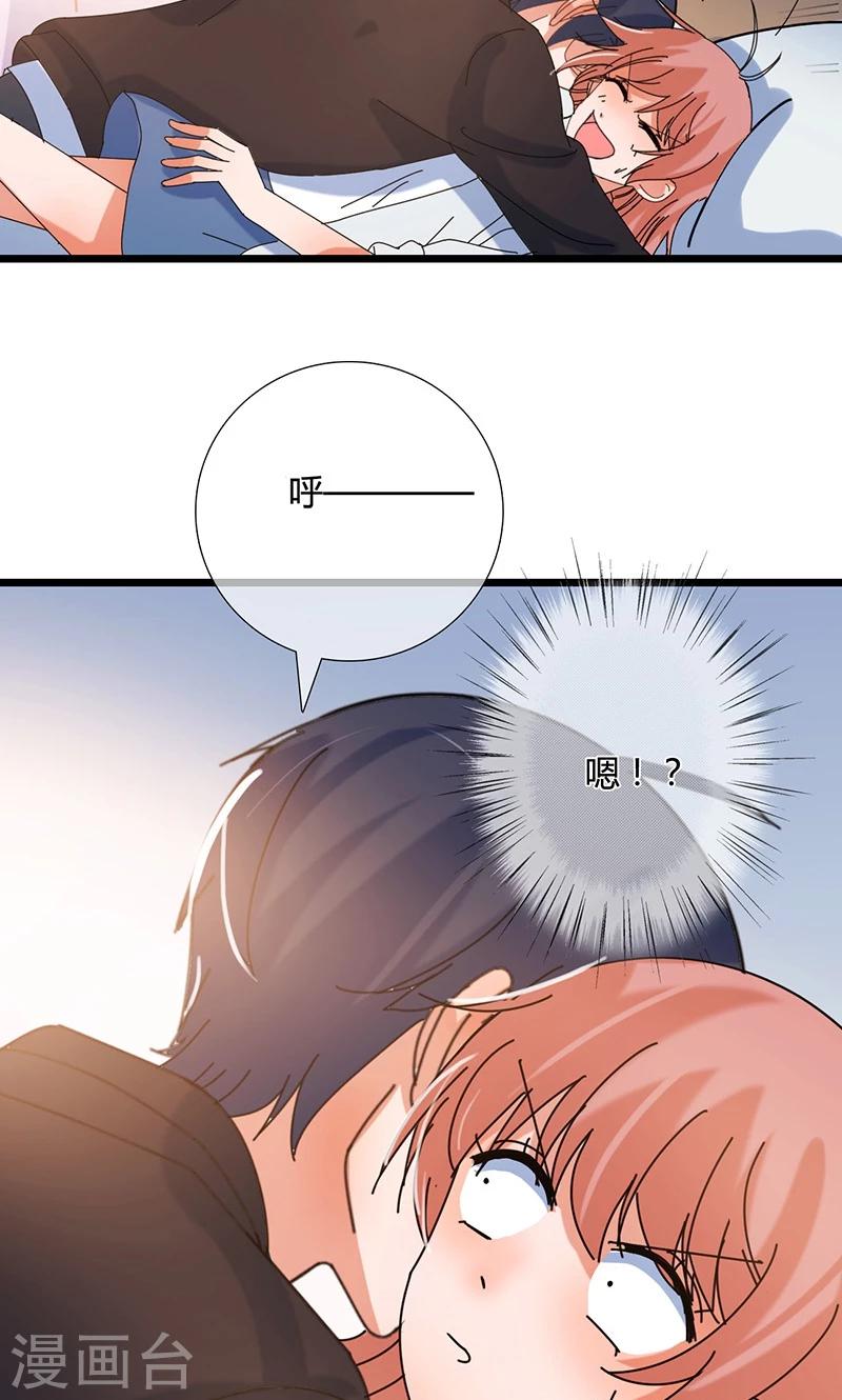 第32话 记忆-第32话