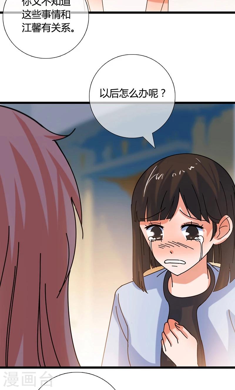 第32话 记忆-第32话