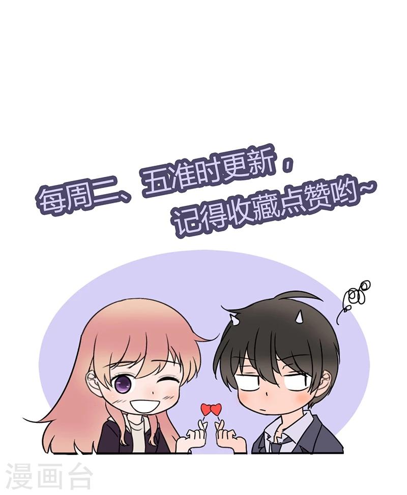 第32话 记忆-第32话