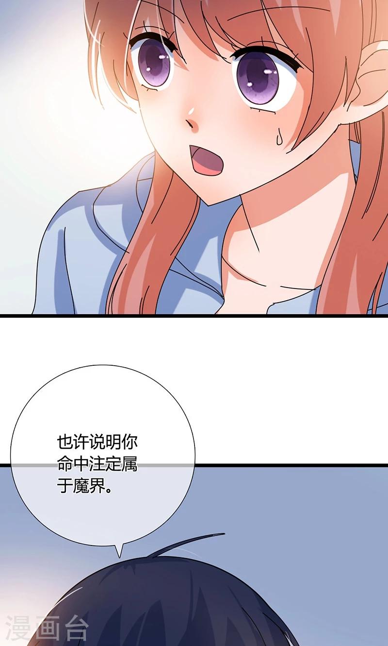 第32话 记忆-第32话