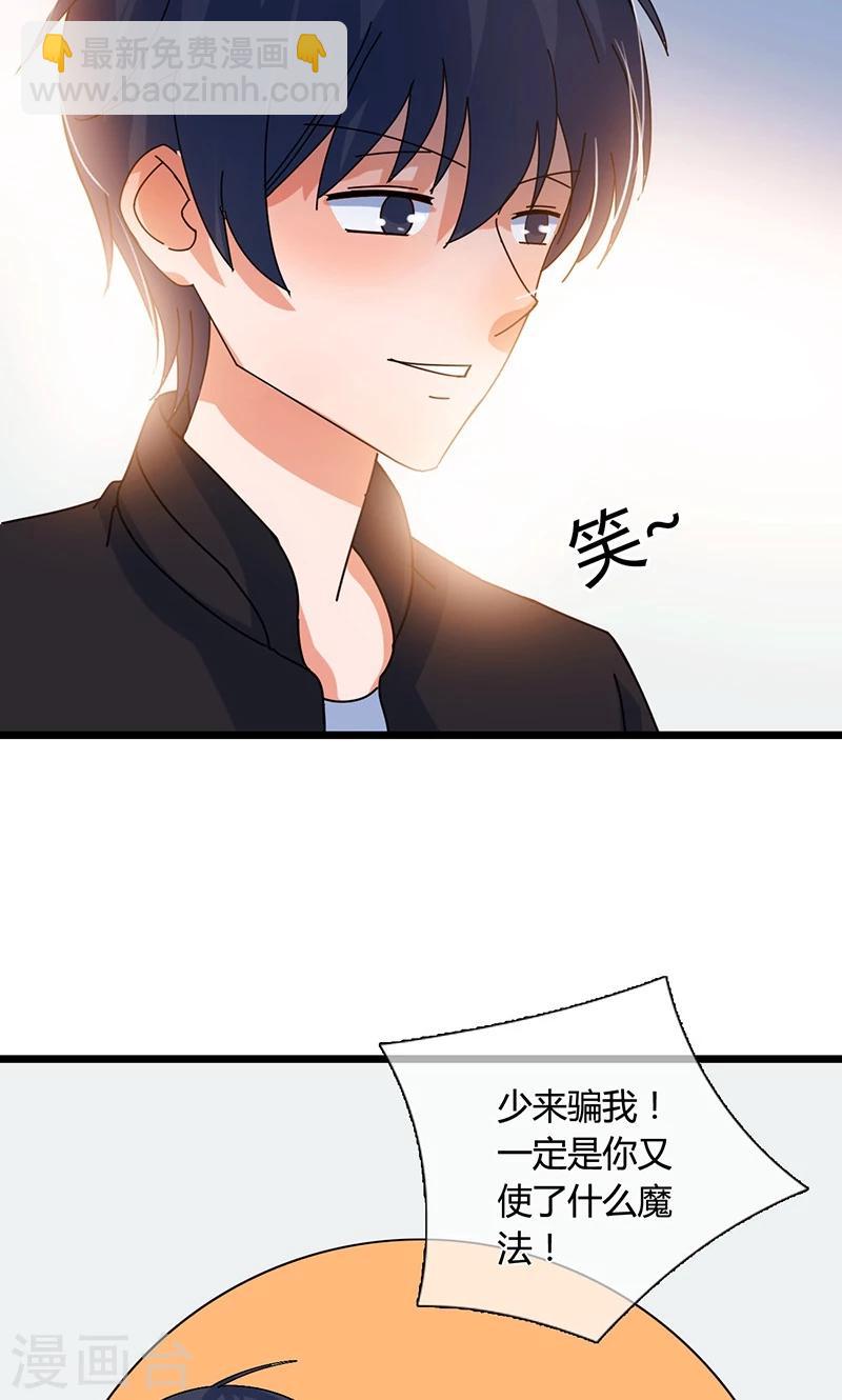 第32话 记忆-第32话