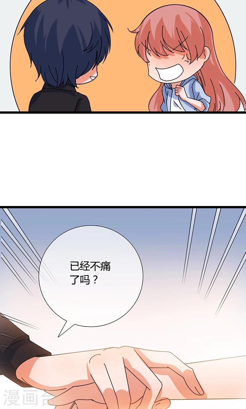 第32话 记忆-第32话