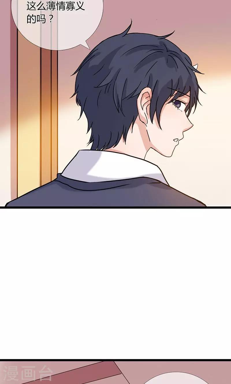 第8话 离开你的话，我可能会死-第8话