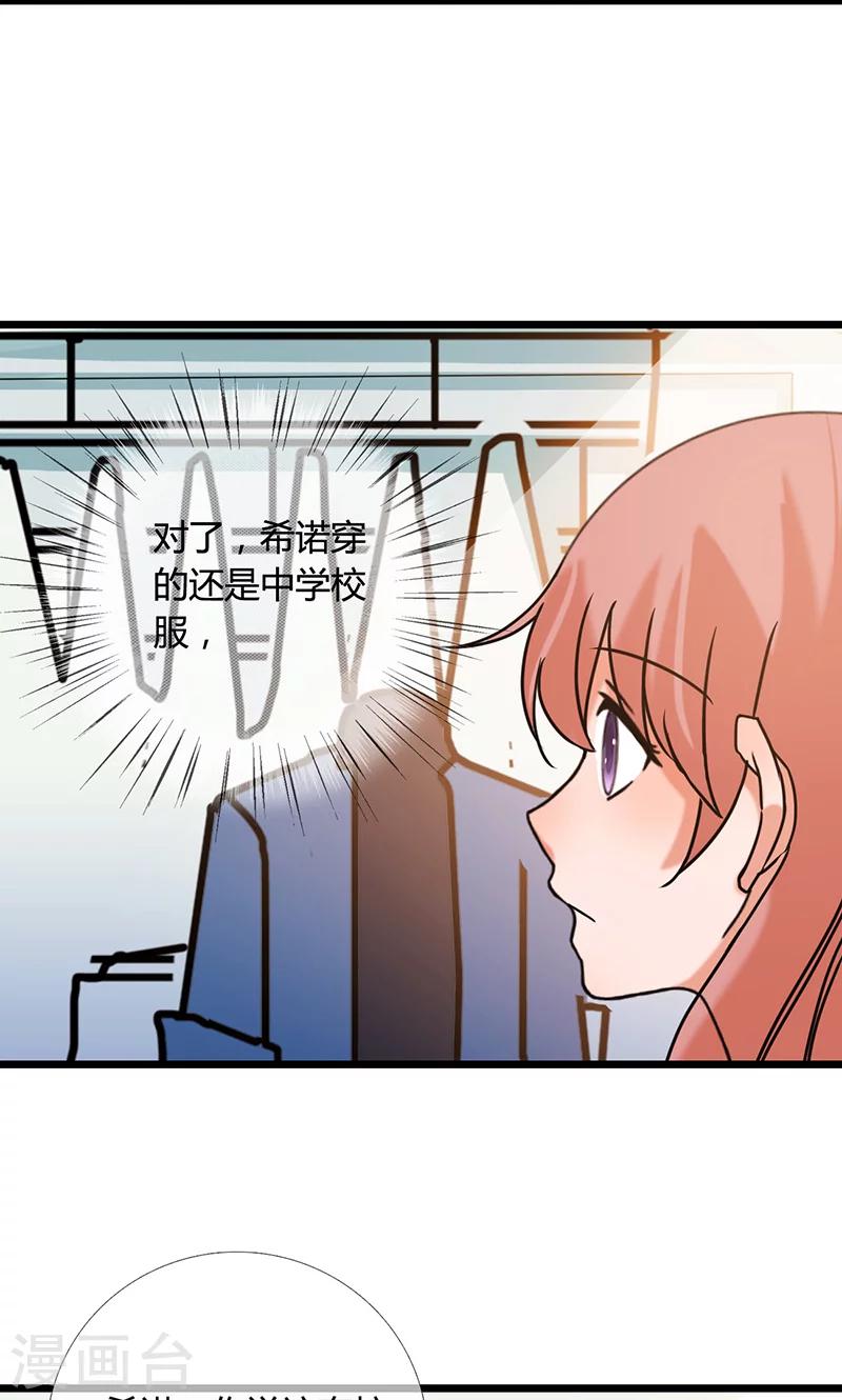 第10话 春风得意-第10话