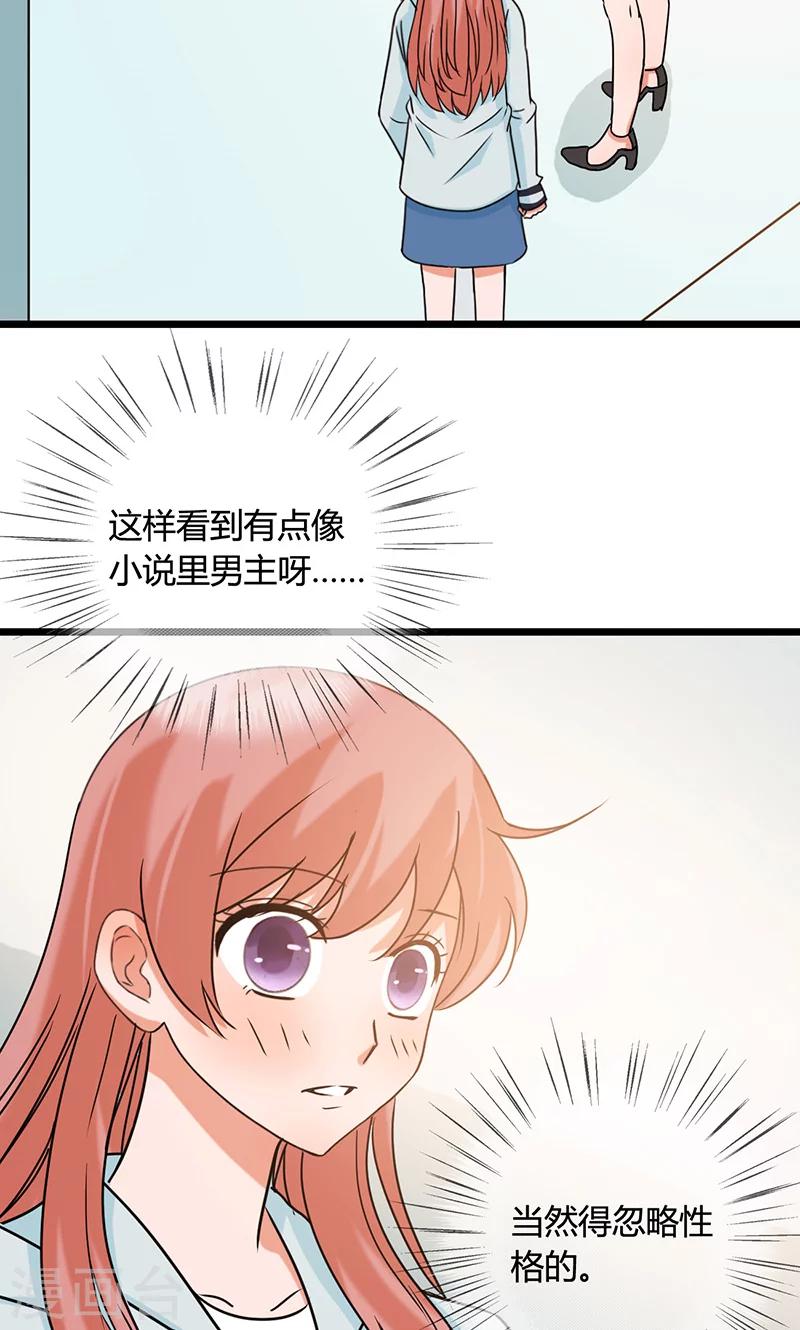 第10话 春风得意-第10话